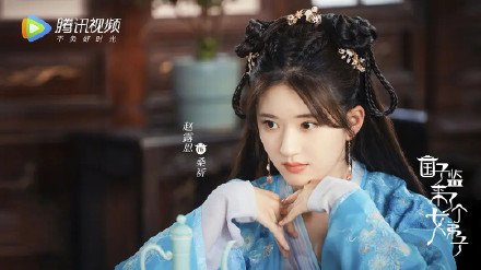 《国子监来了个女弟子》，让观众吃糖才能脱颖而出 