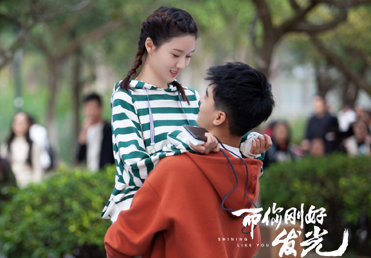 龚俊《而你刚好发光》首播，压箱4年造型土气，剧情离谱雷人 