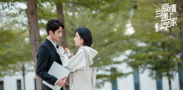 《当爱情遇上科学家》白凌凌身世是怎样的？白凌凌为什么不想触碰感情？
