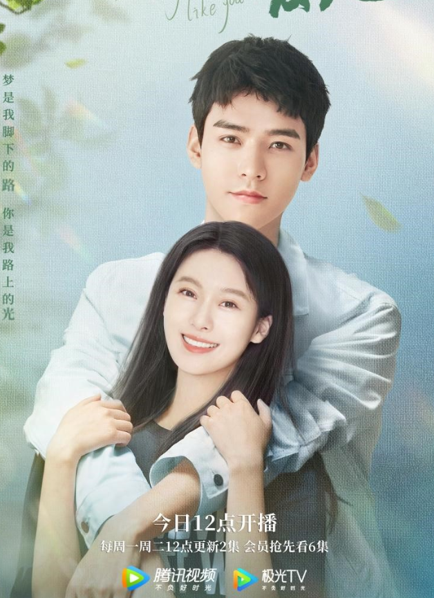 《而你正好发光》首播：剧情雷人，龚俊无偶像包袱，化身表情包