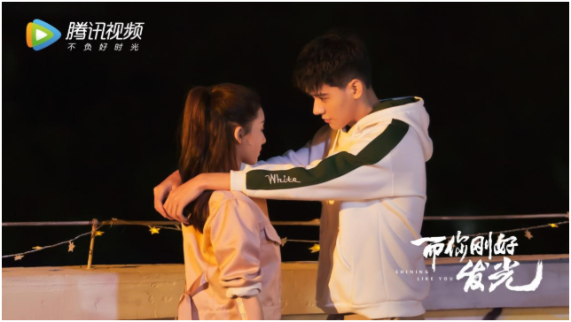 《而你正好发光》首播：剧情雷人，龚俊无偶像包袱，化身表情包