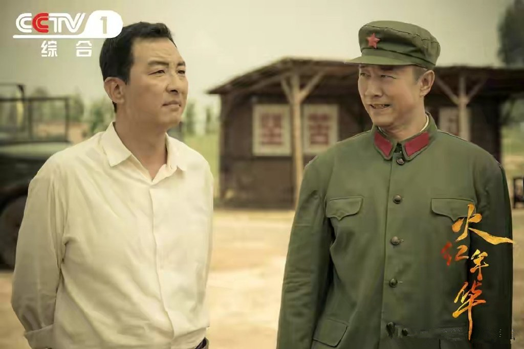 《火红年华》：钢铁意志、工业史诗，淬炼大时代人物弧光