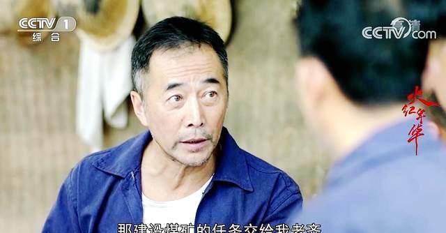 火红年华：季成钢离婚后，深陷梁朝丽之姿！兜兜转转，撬了师弟妻