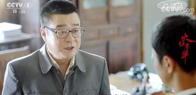 火红年华：季成钢离婚后，深陷梁朝丽之姿！兜兜转转，撬了师弟妻