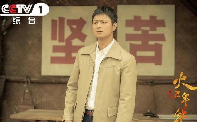 央一《火红年华》今晚大结局 三线精神引领年轻一代接续奋斗 