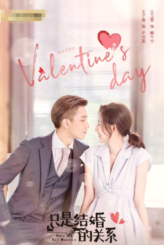 结婚的关系：顾兮兮主动表明心意！尹司宸乐到跺脚：终于等到你 