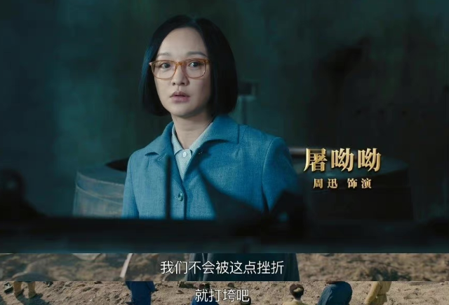 《功勋》第二单元中的熟脸不少，认出了胡可，没认出李幼斌的姐姐