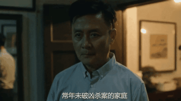  八角亭谜雾：段奕宏演绎干练老警察，祖峰一改风格诠释尽职爸爸