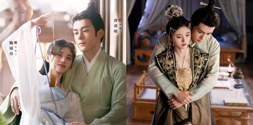 嘉南传：鞠婧祎曾舜晞大婚，婚服造型终于有古装那味儿了