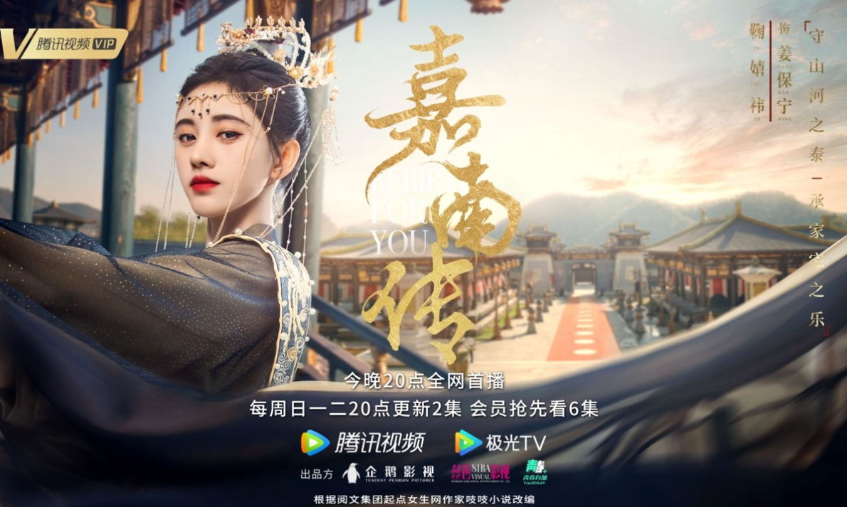 《嘉南传》有多少老熟人？《知否》中的祖母来了，康姨母也都来了