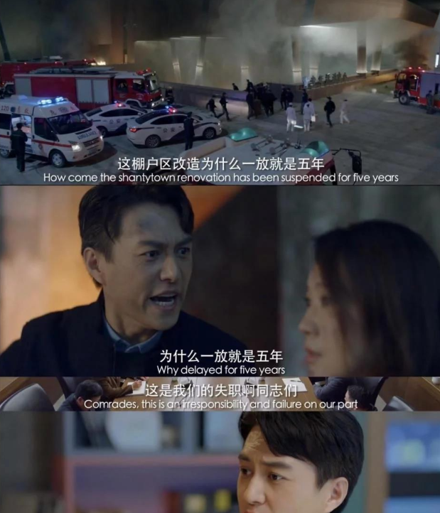 《人民的名义》嫡传《突围》空降，靳东80天解决集团80年沉疴