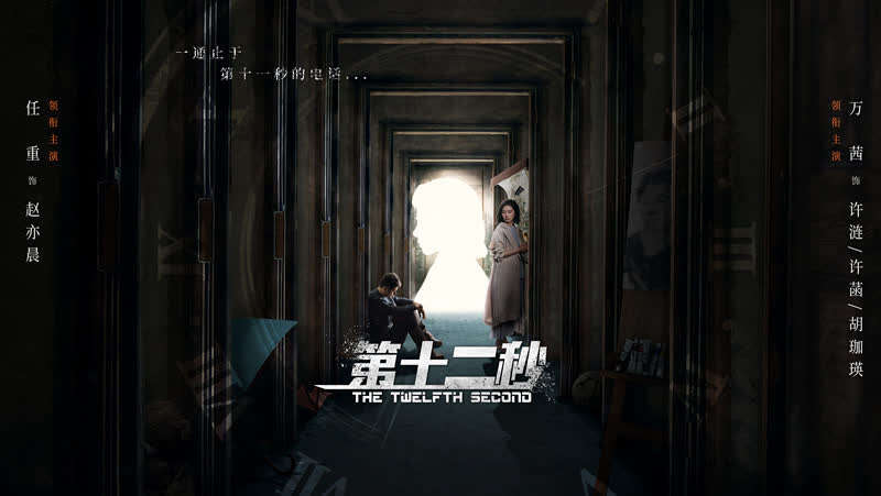 《突围》正式播出了，这部号称是《人民的名义2》的影视作品在开播之前备受网友的期待。毕竟，这样的一部戏汇集了包括靳东、黄志忠、 闫妮 、 秦岚、 耿乐 、奚美娟、 王景春、韩童生、 高明 、 陈瑾 、涂松岩、丁勇岱 、王阳、句号、来喜等一众的实力派演员，这些人单独的从演技上还是备受期待的。  从开播之后的口碑来看，《突围》除了口型对不上，其他的都还说得过去。    单独的从造型上来看，靳东还真适合出演这样的老干部角色。  这一次靳东出演的齐本安是临危受命的一个人。毕竟，还没有上任就听说了集团内差点出了人命官