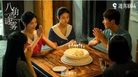 《八角亭谜雾》玄珍身上发生过的那些隐秘多年的过往也被一一揭开。