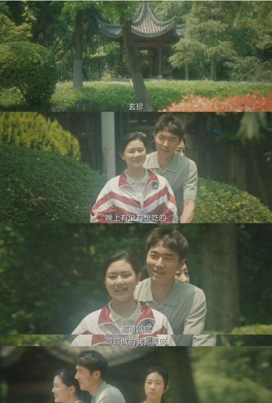 《八角亭谜雾》玄珍身上发生过的那些隐秘多年的过往也被一一揭开。