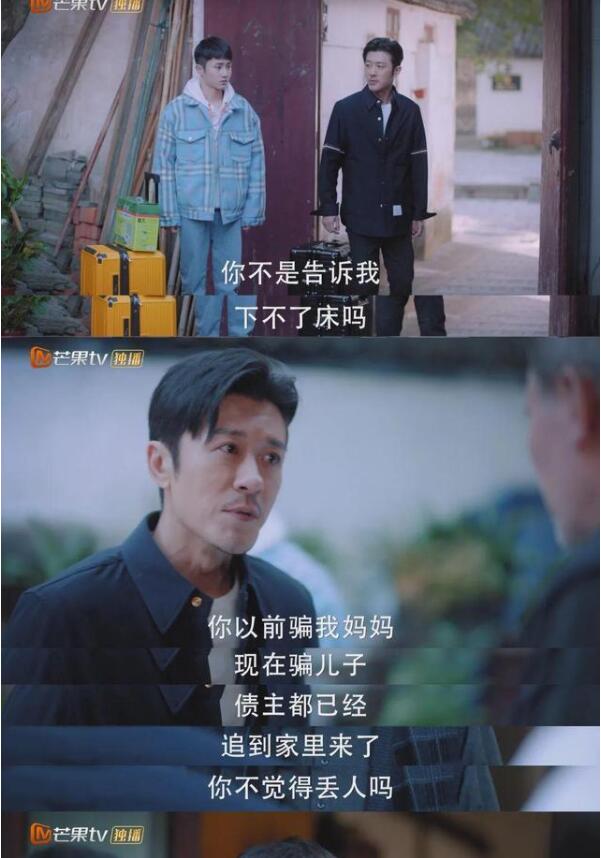 《好好生活》剧情持续高能  感情线发展突飞猛进