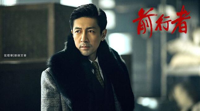 《前行者》：一个民族的崛起，一定会有一群先驱