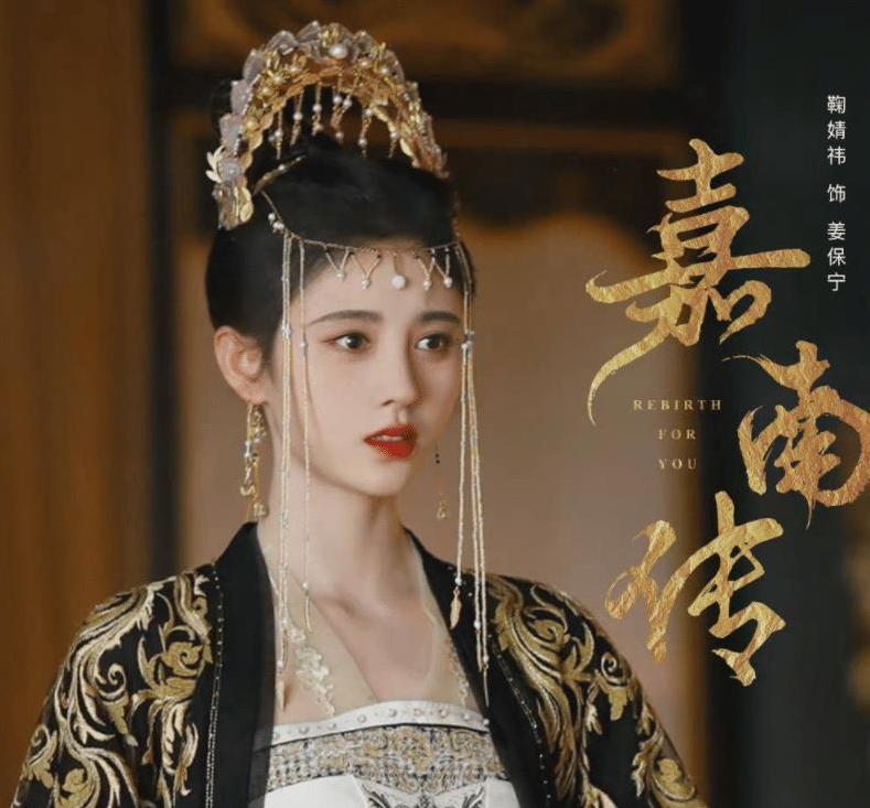 鞠婧祎骑的马是假的！嘉南传一个镜头穿帮，网友：是为了演员安全