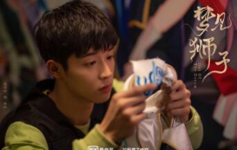 吴宇恒新剧《梦见狮子》将开播