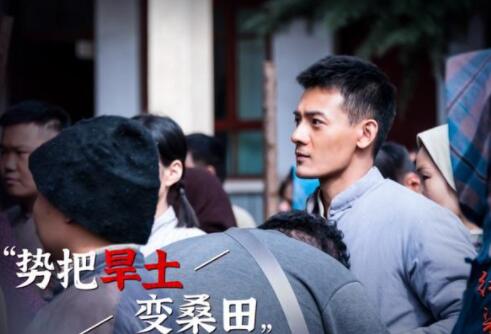 《红旗渠》石水生意气风发 景乐完美诠释根正苗红的热血青年