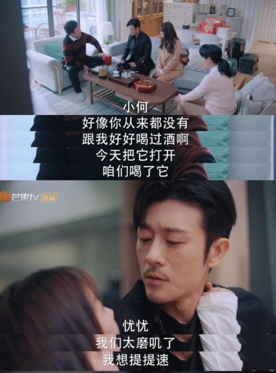 《好好生活》今晚会员大结局！