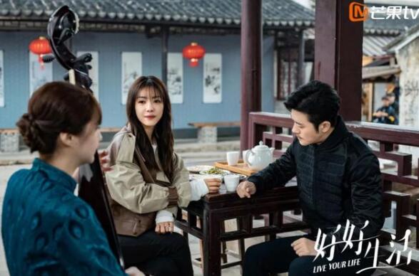 《好好生活》今晚会员大结局！