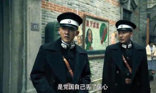 《前行者》中的配角都太强大