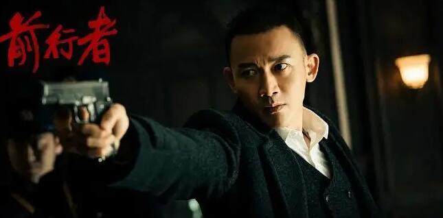 电视剧《前行者》排在收视率排行榜第三