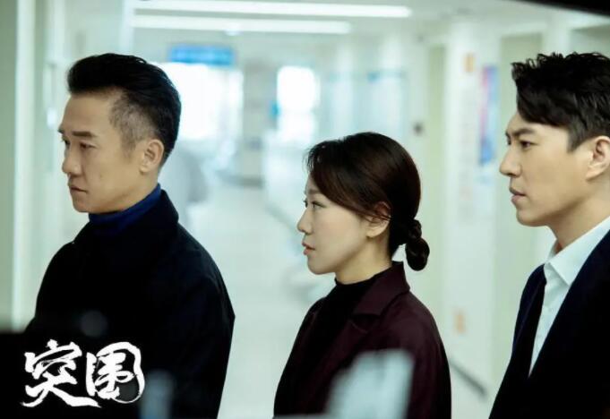 电视剧《前行者》排在收视率排行榜第三