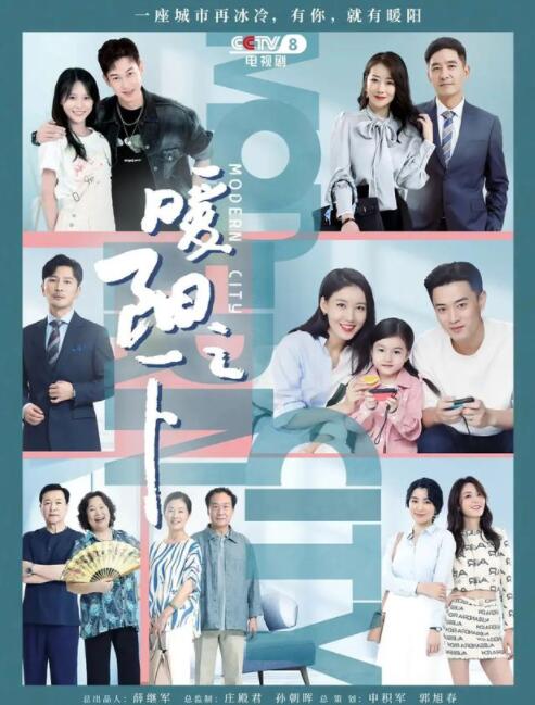 《暖阳之下》正在热播，高露又将拍一新剧