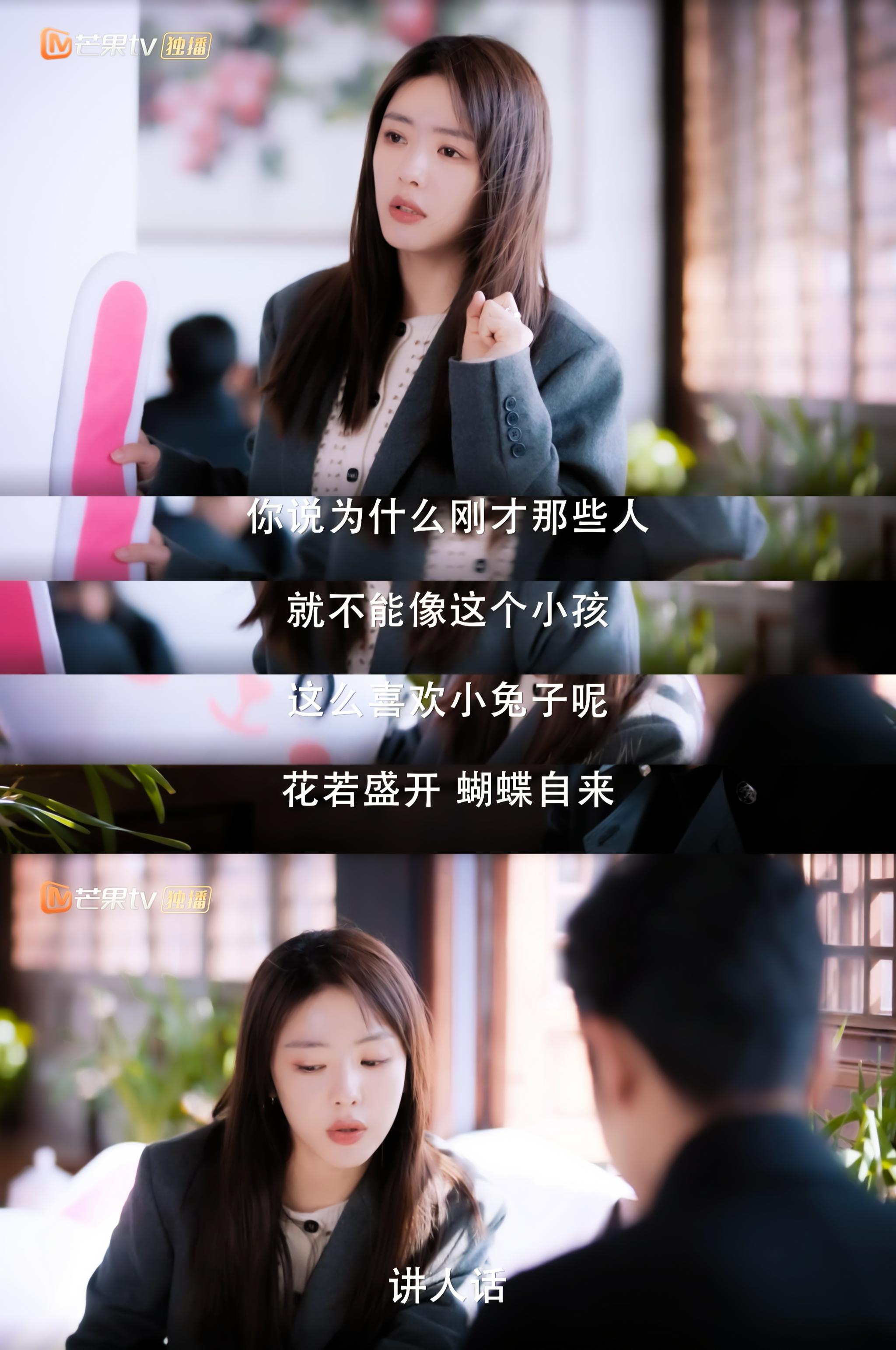 芒果台热播的都市情感剧《好好生活》于近日迎来了大结局。