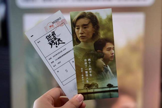 《您好！母亲大人》线下观影会 总制片人谈选角过程