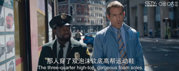 身临其境的体验！《失控玩家》今日全网首播，