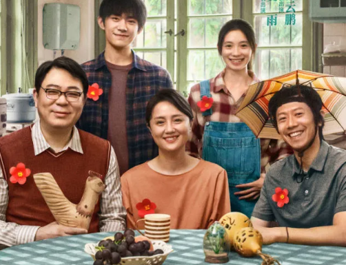 送你一朵小红花歌词表达了什么意思？