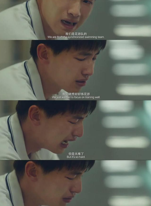 《五个扑水的少年》：一杯炽热却也寡淡的白开水