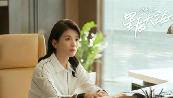 《星辰大海》首播破纪录