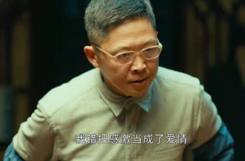 《星辰大海》梁小燕：已婚男女最大的贪婪是谈真爱