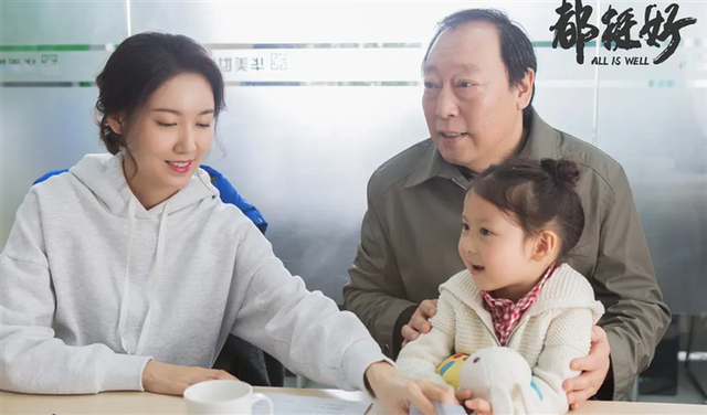 《您好！母亲大人》母亲形象如何呈现引发网友讨论