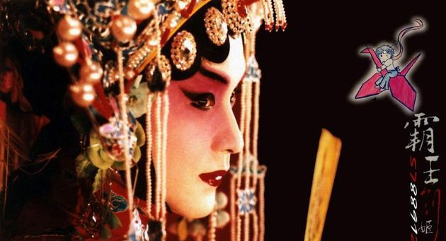 《霸王别姬》是一部极具视听之娱又能引人深思的好电影。