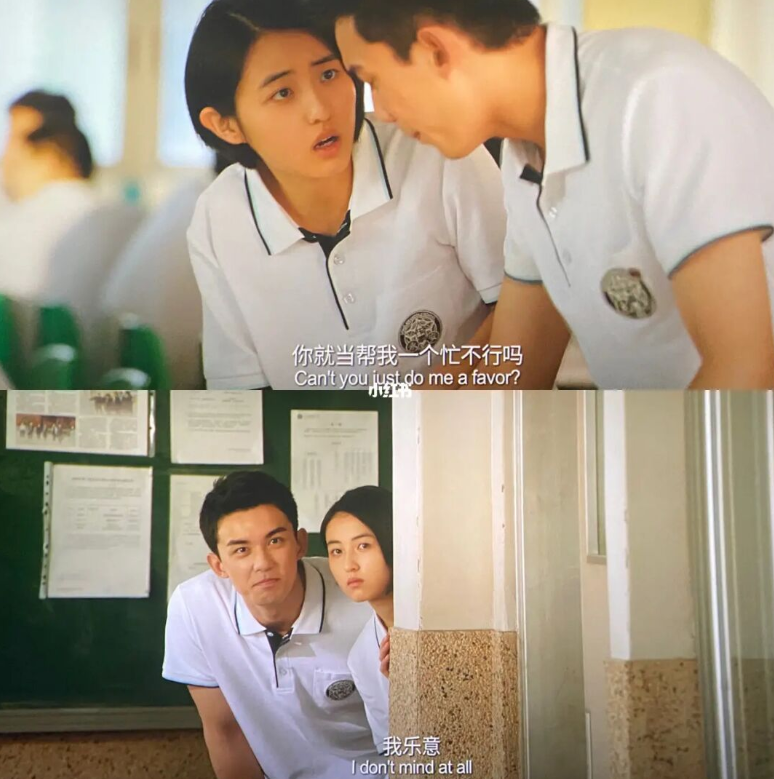 《盛夏未来》中郑宇星是一个青春、阳光、酷爱DJ高高帅帅的网红