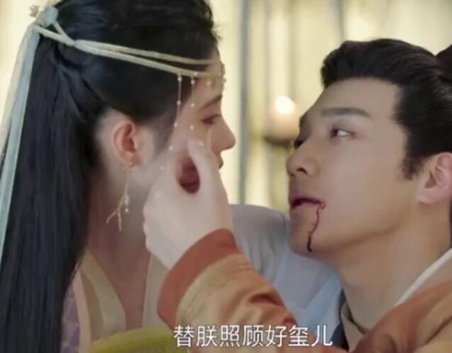 《嘉南传》茶帝下线，临终前想到保宁，于是不远千里托孤姜保宁！