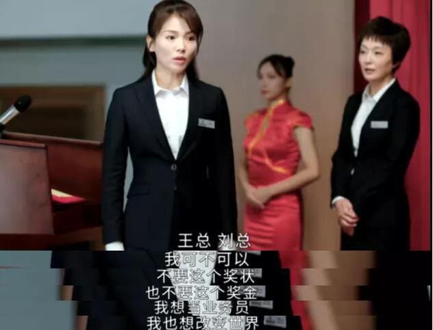 《星辰大海》“中年偶像剧”在网友一面倒的吐槽声里被刷上热搜。