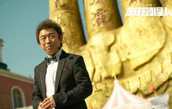 看《疯狂的外星人》，整部电影很荒诞很搞笑