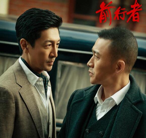 《前行者》两位男主演你更喜欢谁？