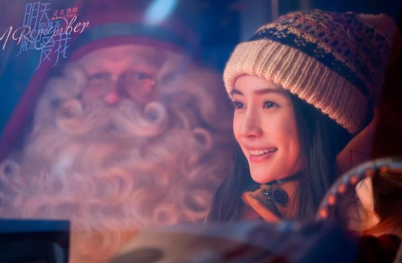 “IT男”李鸿其问“闪光女孩”杨颖：《明天你是否依然爱我》？