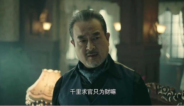 《前行者》唐贤平埋下三枚暗棋，马天目日后肯定要陷入被动。