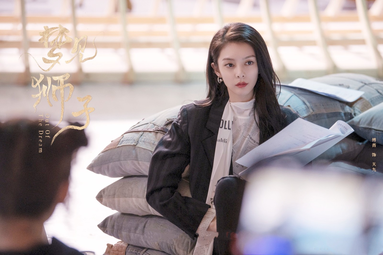 《梦见狮子》二次元男主杠上京剧女老生