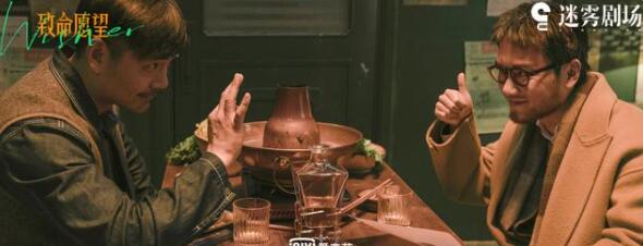 《致命愿望》大咖云集，开播了之后评价好坏参半