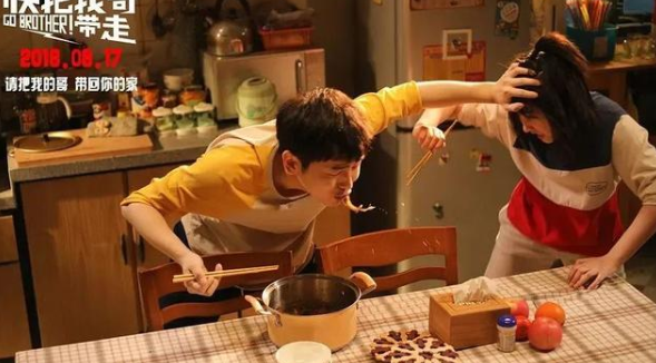 《快把我哥带走》：导演功力有待审视，演员演技是亮点