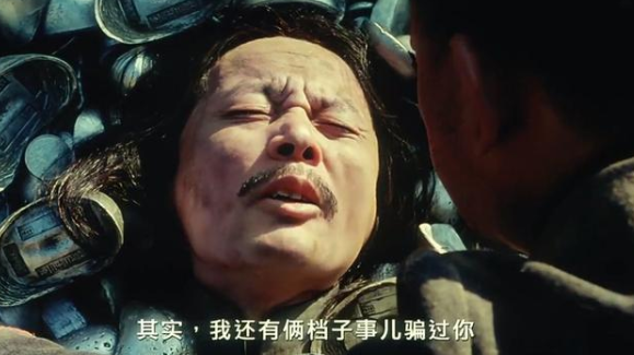 《让子弹飞》张麻子才是那个输得最完全的人