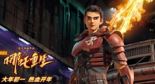 《新神榜：哪吒重生》里的猴子是不是孙悟空？